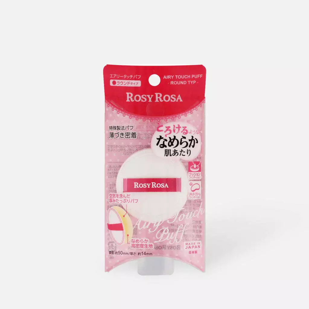 ROSY ROSA Airy Touch Puff