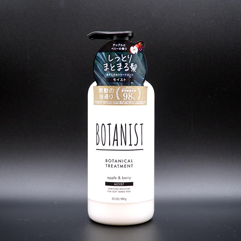 BOTANIST Botanical Treatment Moist 490ml